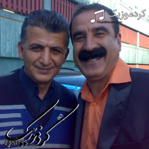 آهنگ کوردی شاد بق بق با صدای عزیز ویسی همراه با ویدیو
