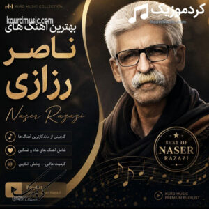 پلی لیست طلایی ناصر رزازی – گلچین بهترین اهنگ ها