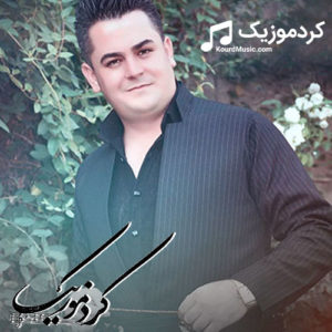 فرشاد امینی ریمیکس صباح هورامی