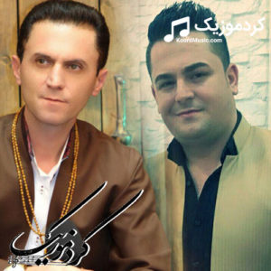 اجرای کدام خواننده را دوست دارید ؟ دلسوز خالدی – فرشاد امینی