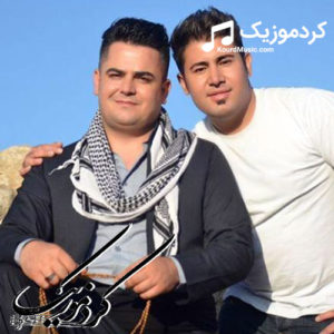 آهنگ کوردی جدید فرشاد امینی “لیلی گیان لیلی “