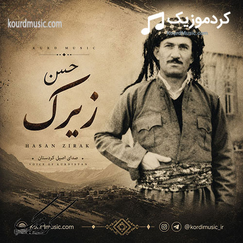 حسن زیرک