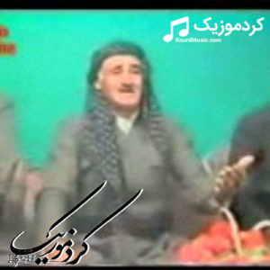 اهنگ قدیمی کردی تصویری عبدالله قوربانی (ماچکه ای )