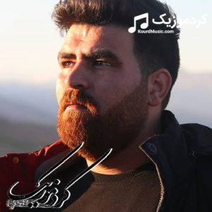 اهنگ جدید میلاد بیرانوند ” کشکله شیرازی “
