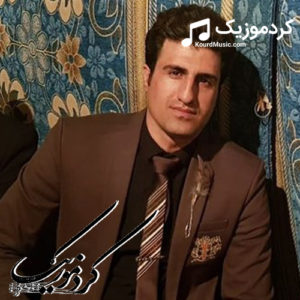 دانلود آهنگ غمگین از محسن لرستانی به نام “بی وفایی”
