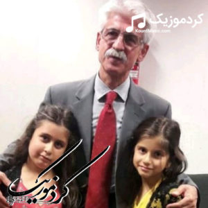 آهنگ ناصر رزازی بنام دایه گیان (ئه ی تریفه ی مانگه شه وی)