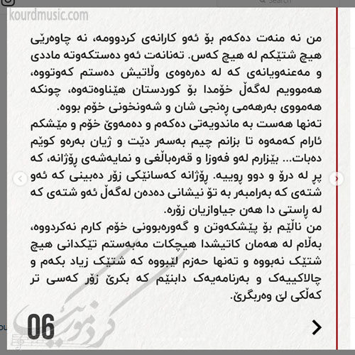نوید زردی