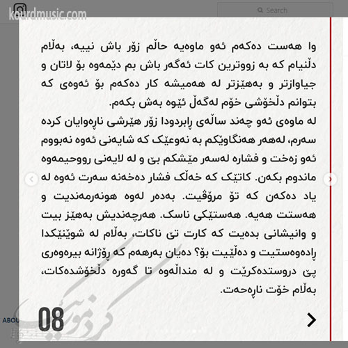 نوید زردی