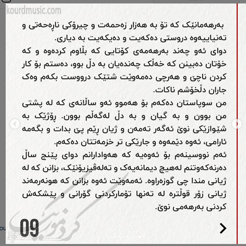 نوید زردی