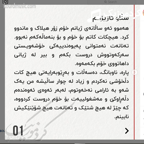 نوید زردی