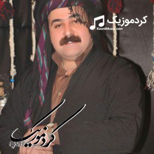دانلود آهنگ نورالدین بزله بنام «سمانه»