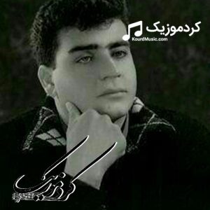 آهنگ محلی کردی پیمان رازیانی هورەێ مانتو کۆڵ