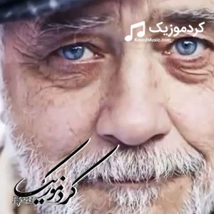 آهـنگ رپ کـردی کاریگر به نام « بابه »