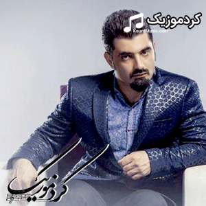 دانلود آهنگ کردی سامان سیده بنام«نفرت»