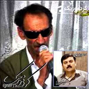 دانلود آهنگ کردی عین الدین مریوانی و تیمور نمازی بنام«چیت له لایه»