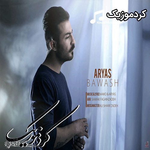 آریاس جوان,آهنگ جدید, فول آلبوم آریاس جوان,سهفر,aryas javan آریاس جوان,آهنگ جدید, فول آلبوم آریاس جوان,سهفر,aryas javan
