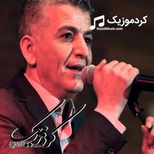 دانلود آهنگ کوردی مکائیل مهابادی بنام«سه‌فری تو»