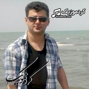 دانلود آهنگ کوردی احمد نازدار بنام«خانمی خانمی»