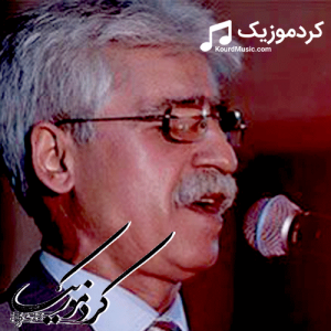 دانلود آهنگ کوردی ناسر ره‌زازی بنام«لیلم لیل»
