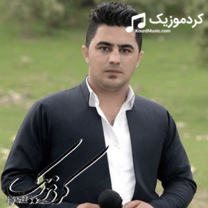 آرشیو آهنگ های پیشرو هورامی