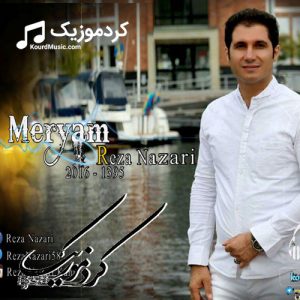 دانلود آهنگ کردی جدید رضا نظری بنام «مریم»