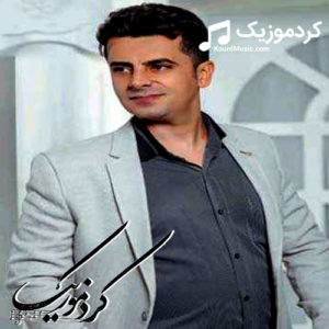 اهنگ شاخوان احمدی بنام “وا دیاره امشو”