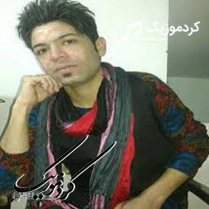دانلود آهنگ کردی مسعود جلیلیان بنام «چاو مس»