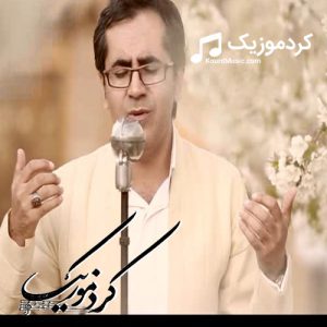 دانلود آهنگ کردی خلیل مولانایی بنام«لیلی»