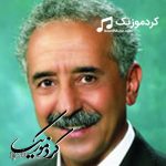 دانلود آهنگ کردی یدالله رحمانی بنام«بورو بچیمن»