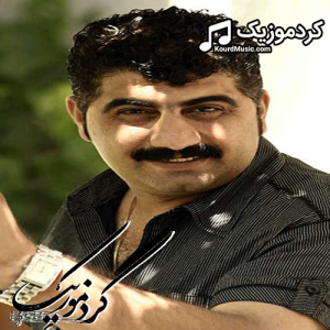 دانلود آهنگ کردی عادل هورامی بنام «سمای دسمالان»
