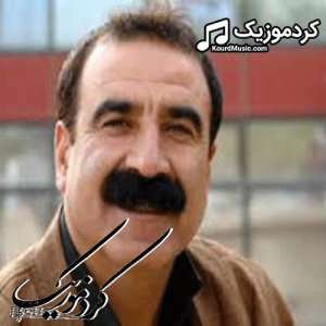دانلود آهنگ کردی عزیز ویسی بنام«یارکم»