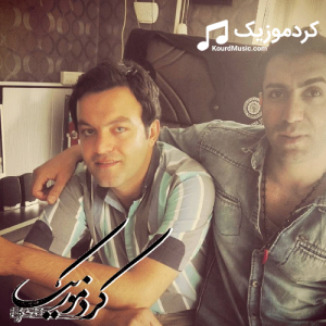 دانلود آهنگ کردی فرزاد اسدی بنام«شیرین شمامه»