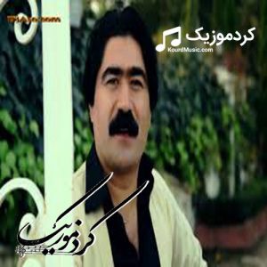 دانلود آهنگ کردی کوروش عزیزی بنام«کالگه»